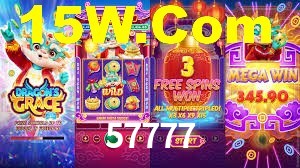 Daily Bonuses 57777